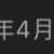 https://images.plurk.com/4CBZyHsVGpn0Drq9145Q3L.png