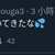 https://images.plurk.com/4CHpxiLE7zrPzt4fiA88lT.png