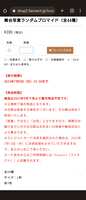 https://images.plurk.com/4CKujK8a3pHD74CccnLTw4.png