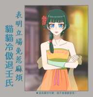https://images.plurk.com/4CMB6t3ALpaooyzRhqCGu6.png