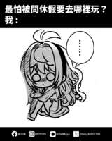 https://images.plurk.com/4COBFP1WZihq4JaCAQphjX.png