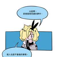 https://images.plurk.com/4CR8vvwgMu2Zzm7eXBo1Ol.png