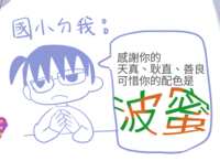 https://images.plurk.com/4CRWTSOXr0ACCY0sJWNR7L.png