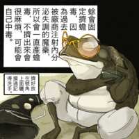 https://images.plurk.com/4CRgtPGMFRPxyVCArACbuh.png