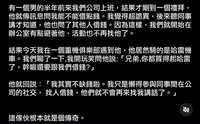 https://images.plurk.com/4CUTntvG41S2sY28SqhGBl.jpg