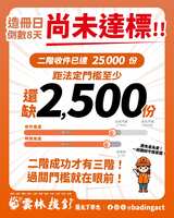 https://images.plurk.com/4CVTJJYbUbkymw72oWtnXb.jpg