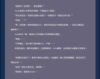 https://images.plurk.com/4CZBX1urn5FPA2gM9PqHvf.png