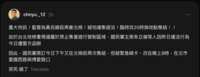 https://images.plurk.com/4CbY0L5kKGOUpRiXIti8kG.png