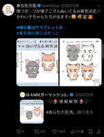 https://images.plurk.com/4CiUEaQwjaG5mBzZzfTu8q.jpg