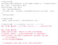 https://images.plurk.com/4CllE4Pcajn2dMhTrWjbEZ.png