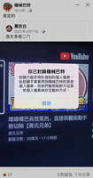 https://images.plurk.com/4CpZs95c5cmZ6xpPyd7Ktr.jpg
