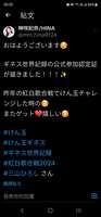 https://images.plurk.com/4Cq2c7EbjiPKZbBG9ATRNZ.jpg