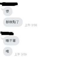 https://images.plurk.com/4CrJKw72D16Q2yt6LuXMd9.jpg
