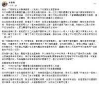 https://images.plurk.com/4CsJDd0iHUWittk86f3a68.png