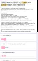 https://images.plurk.com/4CtACyw2ffRGDcgFFYk2Nh.png