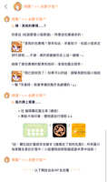 https://images.plurk.com/4CtKIFcMzrcoBpRl05xtlm.jpg