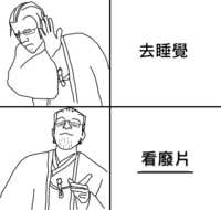 https://images.plurk.com/4Ctqxi6LpsCpEJVtBBShz1.png