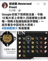 https://images.plurk.com/4Ctt2xIwTkGmqM8u7GUbQv.jpg