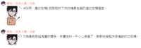 https://images.plurk.com/4CvACNVEnpvfkX2j0Ofer8.png