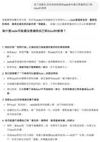 https://images.plurk.com/4Cvx3PMgzJ1lmHkuKDC2ZK.png
