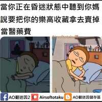 https://images.plurk.com/4CyP3DNyA6hEgmVIpiX6KH.jpg