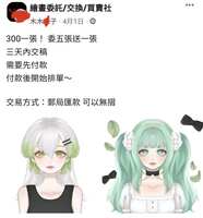https://images.plurk.com/4CzKX9rPtx647wKdY4kb5i.jpg