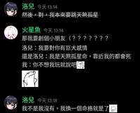 https://images.plurk.com/4CzgF2jXKw6whwbJGKrUu6.png