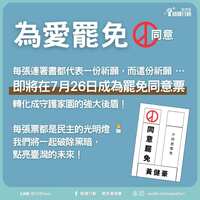 https://images.plurk.com/4D3SET6pdj5sJ53qiGc5dB.jpg