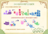 https://images.plurk.com/4D40m5rp2RVfUGLV0ARcsO.jpg