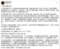 https://images.plurk.com/4D41jEoYRrO51I1mK2INLe.png