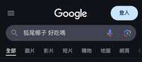https://images.plurk.com/4D49wYgtqW3XuD9cYwb0xT.jpg