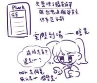 https://images.plurk.com/4D4zVTXkOlvp82rkyTPBQT.png