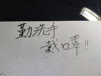 https://images.plurk.com/4D5C8T4tKLp6idnb6VJ4DX.jpg