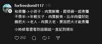 https://images.plurk.com/4D5w5B9qF7NMn2r5Ztgg9c.png