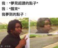 https://images.plurk.com/4D66ul8ZWBmTJgZZmQHsE8.png