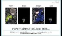https://images.plurk.com/4D8TOK6nYbPfAED1Z5nITQ.png