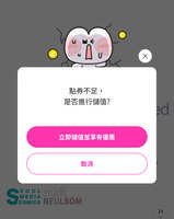 https://images.plurk.com/4D9MQCpygU3vr5YCbNiqJq.jpg
