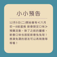 https://images.plurk.com/4DAzx3MyDsYZ8v6Vghy3Ac.jpg