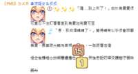 https://images.plurk.com/4DCbUGFcLOmluvOcyBiaps.png