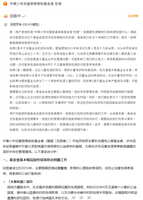 https://images.plurk.com/4DD0XmHNGRT3QOwPaB7vhd.jpg