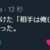 https://images.plurk.com/4DEmsnfN4jgB1NglGEhIT4.png