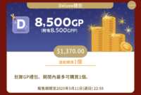 https://images.plurk.com/4DFLcBVr2ZwNFIg5rf0wXk.png