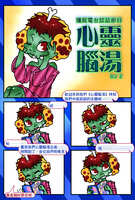 https://images.plurk.com/4DFyAFVrdfbxKrGfg3vEJZ.jpg