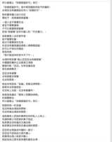 https://images.plurk.com/4DGMdNZDnQhPi4YCMdMggb.png