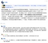 https://images.plurk.com/4DHEPZOYFGRO1eDWBC9nQj.png