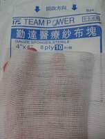 https://images.plurk.com/4DKHxUeOspvegOaoLnudlw.jpg