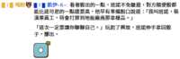 https://images.plurk.com/4DLIwG9aSrmR77Xmw4uOys.png