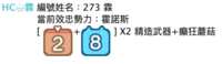 https://images.plurk.com/4DR8Xl2gJc4th7QvGKSGxs.png