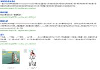 https://images.plurk.com/4DTZQMr8Zp7jeHeplgNXDt.png