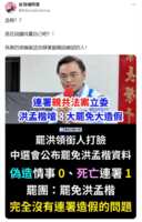https://images.plurk.com/4DUy8NXNFw5QsNlixXbMRY.png